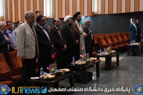 آئین گرامیداشت روزکارمند و تجلیل ازکارکنان نمونه دانشگاه صنعتی اصفهان