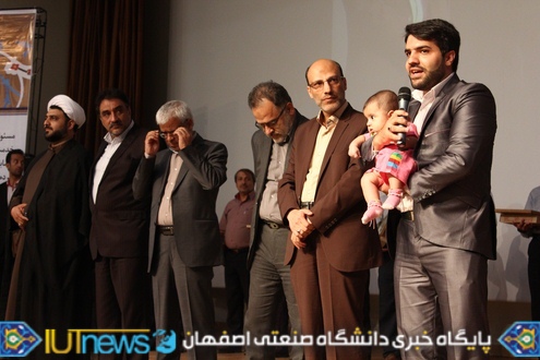 آئین گرامیداشت روزکارمند و تجلیل ازکارکنان نمونه دانشگاه صنعتی اصفهان