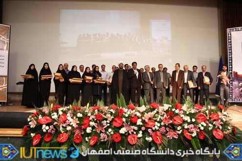 آئین گرامیداشت روزکارمند و تجلیل ازکارکنان نمونه دانشگاه صنعتی اصفهان
