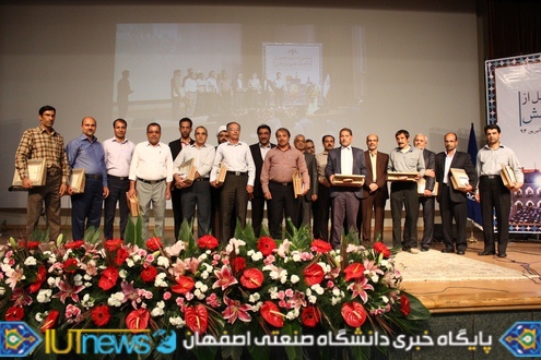 آئین گرامیداشت روزکارمند و تجلیل ازکارکنان نمونه دانشگاه صنعتی اصفهان