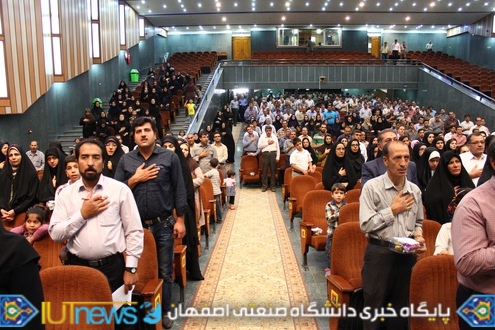 آئین گرامیداشت روزکارمند و تجلیل ازکارکنان نمونه دانشگاه صنعتی اصفهان
