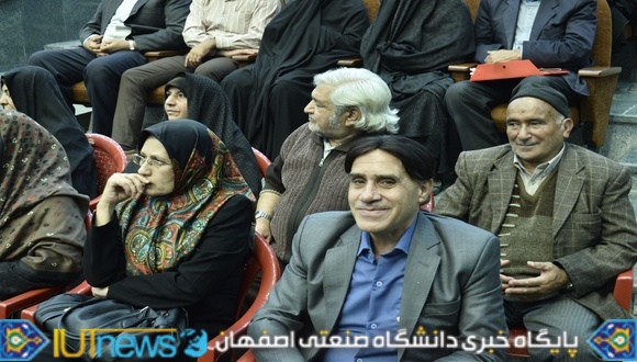 جشن بزرگ تجلیل از کارکنان بازنشسته دانشگاه صنعتی اصفهان