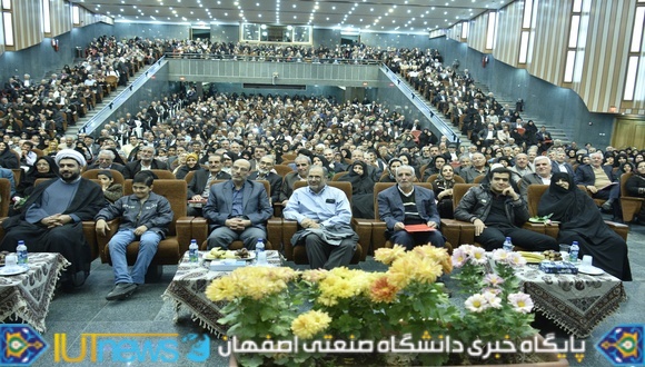جشن بزرگ تجلیل از کارکنان بازنشسته دانشگاه صنعتی اصفهان