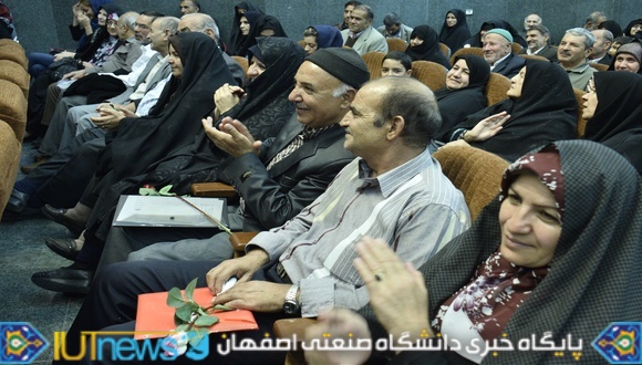 جشن بزرگ تجلیل از کارکنان بازنشسته دانشگاه صنعتی اصفهان