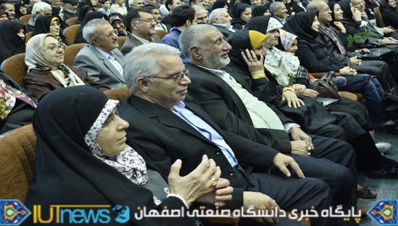 جشن بزرگ تجلیل از کارکنان بازنشسته دانشگاه صنعتی اصفهان
