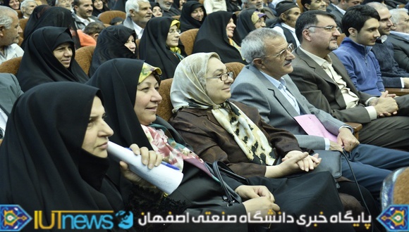 جشن بزرگ تجلیل از کارکنان بازنشسته دانشگاه صنعتی اصفهان