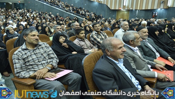 جشن بزرگ تجلیل از کارکنان بازنشسته دانشگاه صنعتی اصفهان