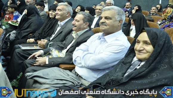 جشن بزرگ تجلیل از کارکنان بازنشسته دانشگاه صنعتی اصفهان