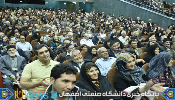 جشن بزرگ تجلیل از کارکنان بازنشسته دانشگاه صنعتی اصفهان