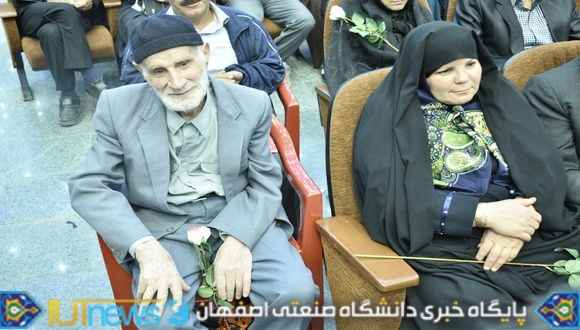 جشن بزرگ تجلیل از کارکنان بازنشسته دانشگاه صنعتی اصفهان