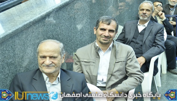 جشن بزرگ تجلیل از کارکنان بازنشسته دانشگاه صنعتی اصفهان