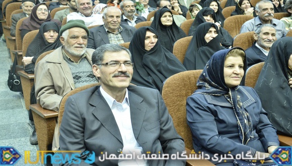 جشن بزرگ تجلیل از کارکنان بازنشسته دانشگاه صنعتی اصفهان