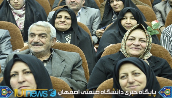 جشن بزرگ تجلیل از کارکنان بازنشسته دانشگاه صنعتی اصفهان