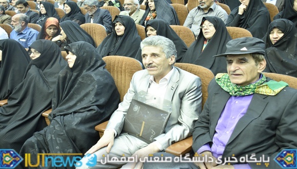 جشن بزرگ تجلیل از کارکنان بازنشسته دانشگاه صنعتی اصفهان