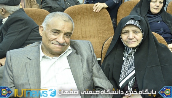 جشن بزرگ تجلیل از کارکنان بازنشسته دانشگاه صنعتی اصفهان
