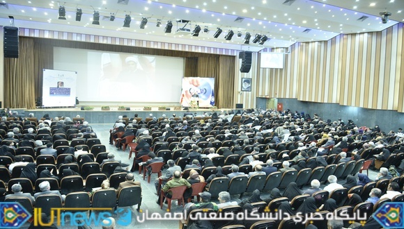 جشن بزرگ تجلیل از کارکنان بازنشسته دانشگاه صنعتی اصفهان