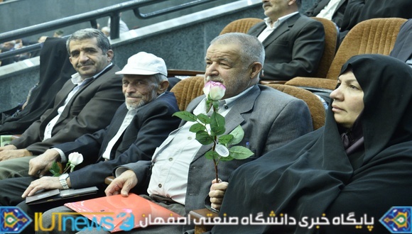 جشن بزرگ تجلیل از کارکنان بازنشسته دانشگاه صنعتی اصفهان