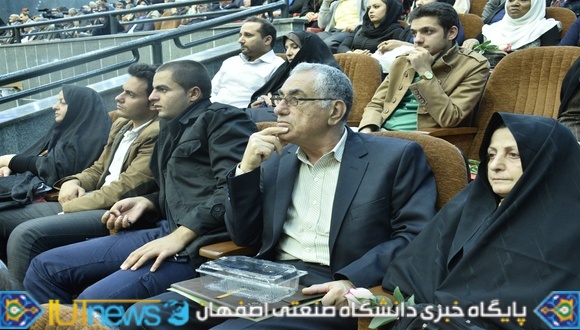 جشن بزرگ تجلیل از کارکنان بازنشسته دانشگاه صنعتی اصفهان