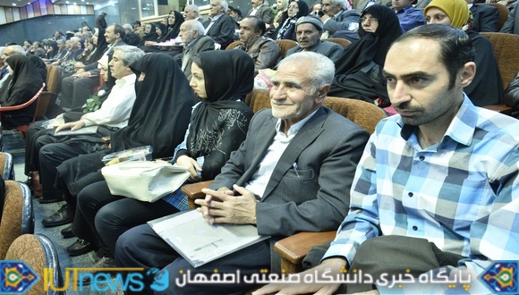 جشن بزرگ تجلیل از کارکنان بازنشسته دانشگاه صنعتی اصفهان