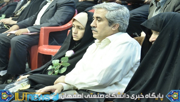 جشن بزرگ تجلیل از کارکنان بازنشسته دانشگاه صنعتی اصفهان