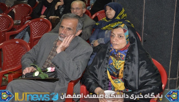 جشن بزرگ تجلیل از کارکنان بازنشسته دانشگاه صنعتی اصفهان