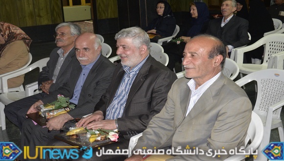جشن بزرگ تجلیل از کارکنان بازنشسته دانشگاه صنعتی اصفهان