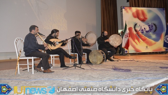 جشن بزرگ تجلیل از کارکنان بازنشسته دانشگاه صنعتی اصفهان