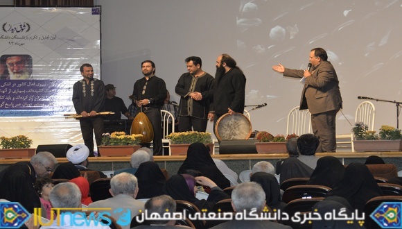 جشن بزرگ تجلیل از کارکنان بازنشسته دانشگاه صنعتی اصفهان