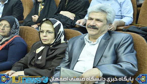 جشن بزرگ تجلیل از کارکنان بازنشسته دانشگاه صنعتی اصفهان