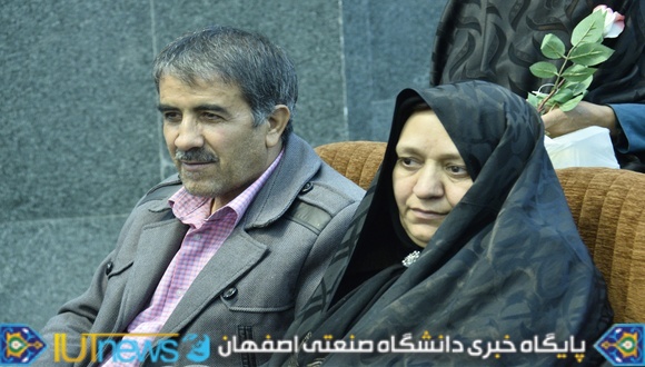 جشن بزرگ تجلیل از کارکنان بازنشسته دانشگاه صنعتی اصفهان