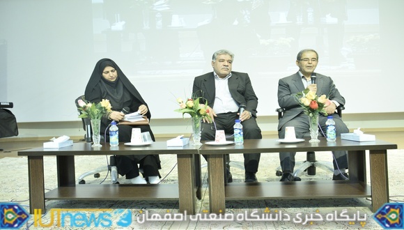 جشن بزرگ تجلیل از کارکنان بازنشسته دانشگاه صنعتی اصفهان
