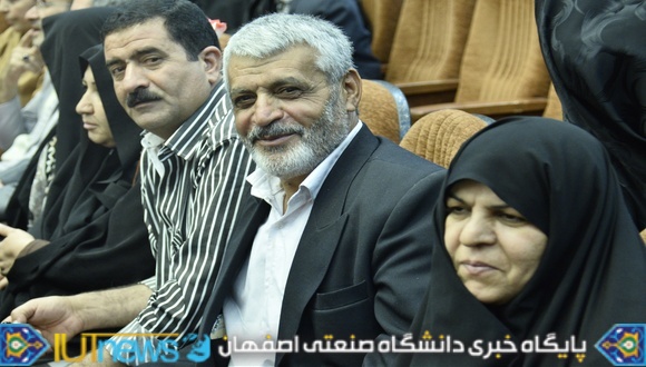 جشن بزرگ تجلیل از کارکنان بازنشسته دانشگاه صنعتی اصفهان