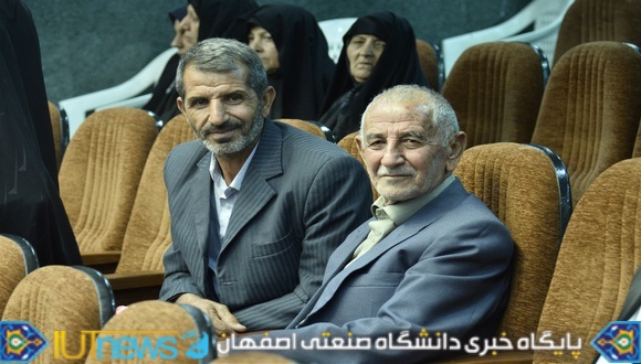 جشن بزرگ تجلیل از کارکنان بازنشسته دانشگاه صنعتی اصفهان
