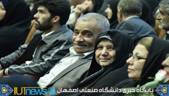 جشن بزرگ تجلیل از کارکنان بازنشسته دانشگاه صنعتی اصفهان