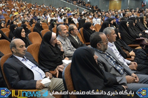 یادواره شهدای دانشگاه صنعتی اصفهان با عنوان &quot;همکلاسی آسمانی ۵&quot;