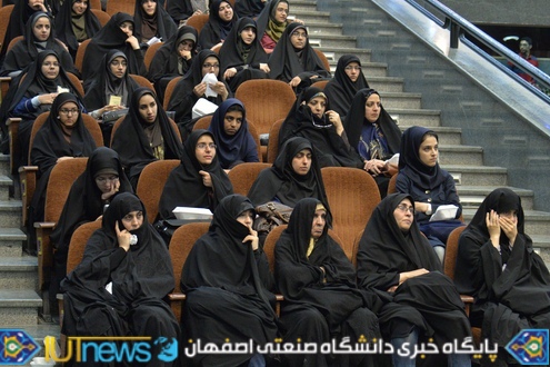 یادواره شهدای دانشگاه صنعتی اصفهان با عنوان &quot;همکلاسی آسمانی ۵&quot;