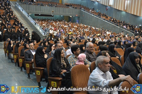 یادواره شهدای دانشگاه صنعتی اصفهان با عنوان &quot;همکلاسی آسمانی ۵&quot;