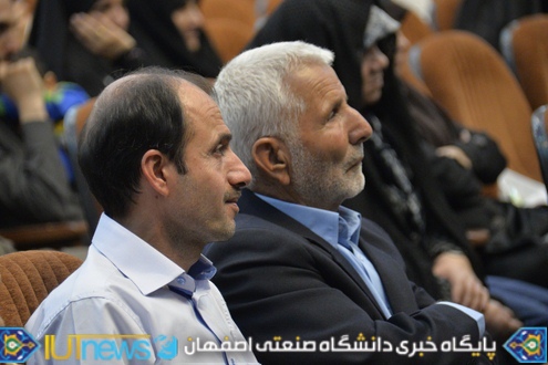 یادواره شهدای دانشگاه صنعتی اصفهان با عنوان &quot;همکلاسی آسمانی ۵&quot;