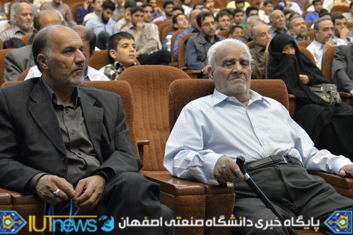 یادواره شهدای دانشگاه صنعتی اصفهان با عنوان &quot;همکلاسی آسمانی ۵&quot;