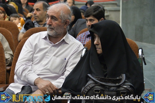 یادواره شهدای دانشگاه صنعتی اصفهان با عنوان &quot;همکلاسی آسمانی ۵&quot;
