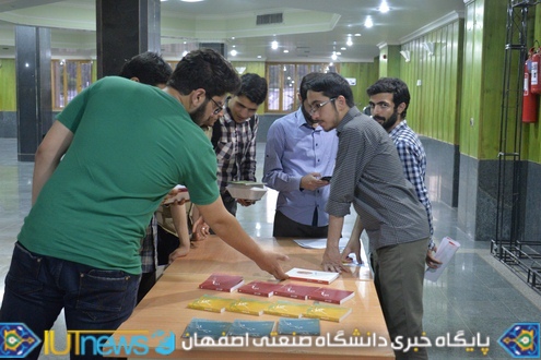 یادواره شهدای دانشگاه صنعتی اصفهان با عنوان &quot;همکلاسی آسمانی ۵&quot;