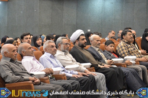 یادواره شهدای دانشگاه صنعتی اصفهان با عنوان &quot;همکلاسی آسمانی ۵&quot;