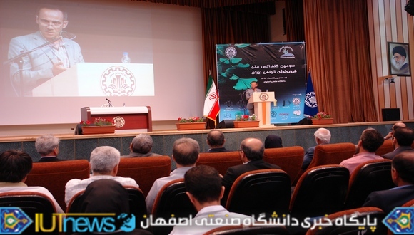 گزارش تصویری سومین کنفرانس ملی فیزیولوژی گیاهی ایران