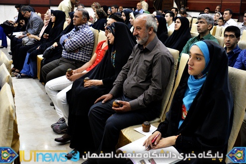 آیین تجلیل از جانبازان دانشگاه صنعتی اصفهان
