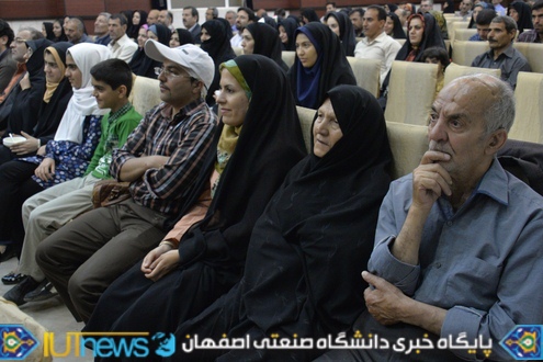 آیین تجلیل از جانبازان دانشگاه صنعتی اصفهان