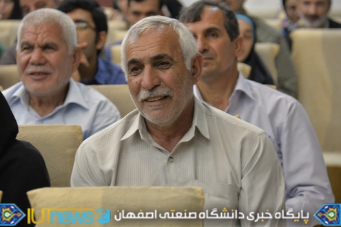 آیین تجلیل از جانبازان دانشگاه صنعتی اصفهان
