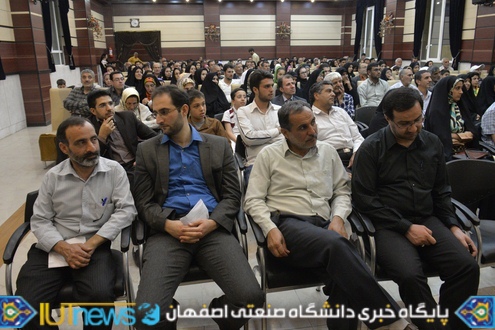 آیین تجلیل از جانبازان دانشگاه صنعتی اصفهان