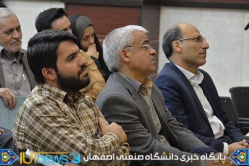 آیین تجلیل از جانبازان دانشگاه صنعتی اصفهان