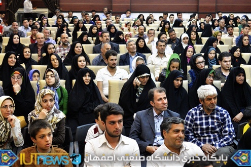 آیین تجلیل از جانبازان دانشگاه صنعتی اصفهان