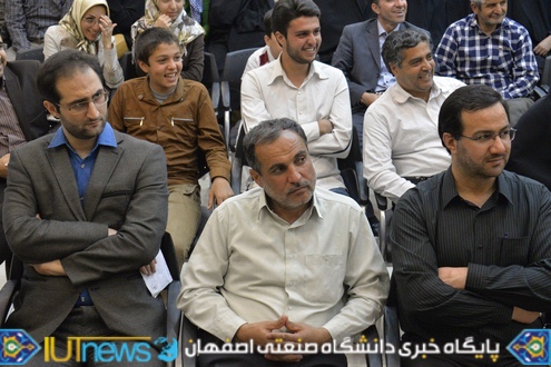 آیین تجلیل از جانبازان دانشگاه صنعتی اصفهان